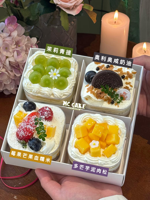 缤纷水果杯4宫格 商品图0