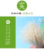 江西米粉2kg *2袋鲜良米粉 商品缩略图3
