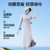 SIINSIIN冰皮长款防晒衣 商品缩略图4