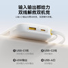 【国家3C认证】倍思 Q电3 数显快充移动电源 双C版  45W 商品缩略图5