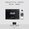 长生之脉克东天然苏打水475ml 商品缩略图3