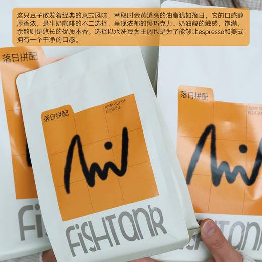 落日拼配 深烘意式 咖啡豆 商品图2