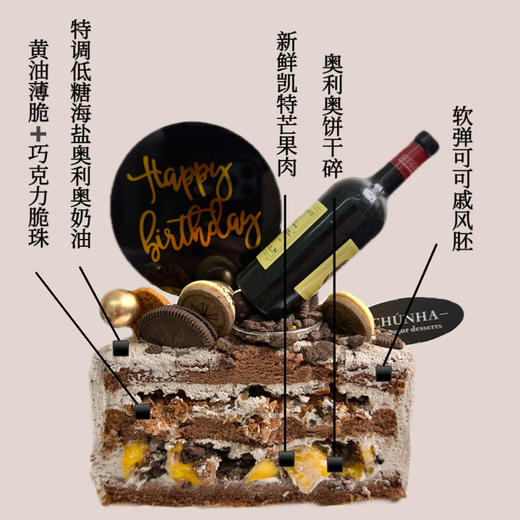 微醺人生 商品图1