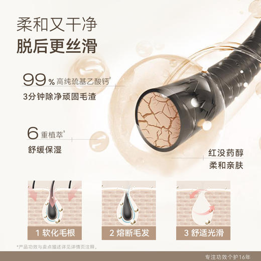 [小滋心选]爆款热销水之蔻细部脱毛套盒温和舒缓唇部手指关节不留渣 商品图3