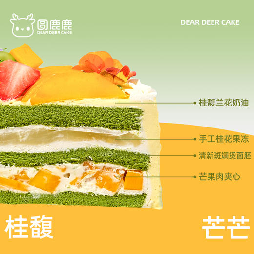 桂馥芒芒 商品图1