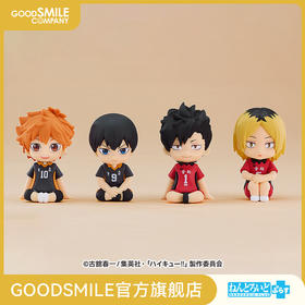 【GSC补款】粘土人plus 排球少年！！橡胶玩偶 孤爪研磨/黑尾铁朗/日向翔阳/影山飞雄