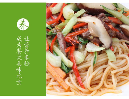 江西米粉2kg *2袋鲜良米粉 商品图2