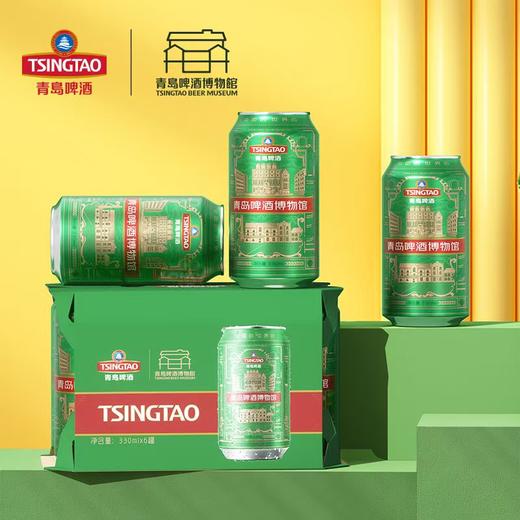 青岛啤酒博物馆纪念罐经典口味330ml*24罐整箱装  一厂出品 商品图2
