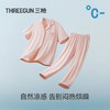 Threegun三枪 冰泉棉翻领开襟短袖长裤女士家居套-T80002D02 商品缩略图2