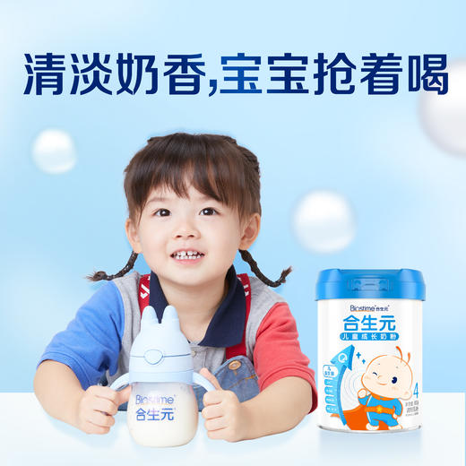 【6罐】合生元儿童成长奶粉 800g*6 商品图5