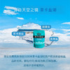 茶卡-大青盐 (加碘食用盐) 320g 商品缩略图2