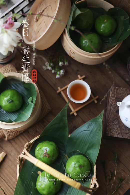 春日·养生青团(口味备注) 商品图5