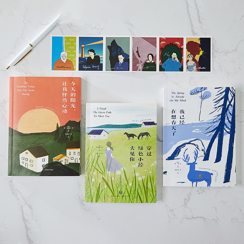 《书简阅名家》全三册，54位世界文豪，当代人跨世纪的知音，专治不开心、迷茫、没精打采！