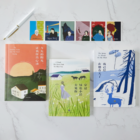 《书简阅名家》全三册，54位世界文豪，当代人跨世纪的知音，专治不开心、迷茫、没精打采！