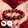 紫金砂 三合朱砂转运珠手串【珠径10mm】 商品缩略图2
