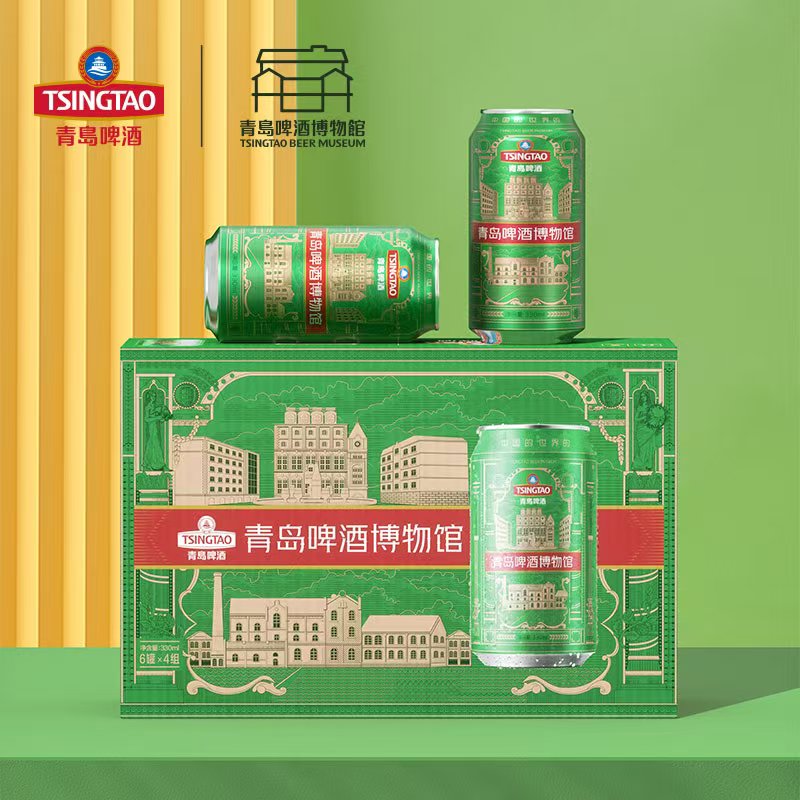 青岛啤酒博物馆纪念罐经典口味330ml*24罐整箱装  一厂出品