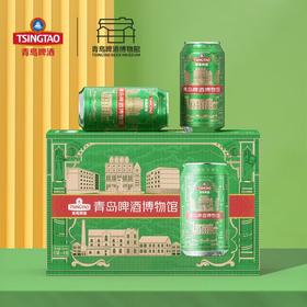 青岛啤酒博物馆纪念罐经典口味330ml*24罐整箱装  一厂出品