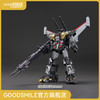 【GSC现货】THE合体 HAGANE WORKS 断空我 超兽机神断空我 商品缩略图0