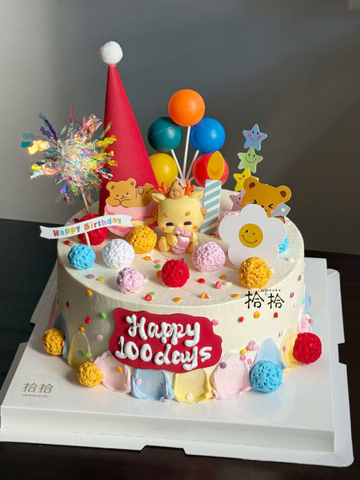 「龙宝·龙女·龙仔」周岁生肖·100%动物奶油（附图8寸·提前6小时预订） 商品图1