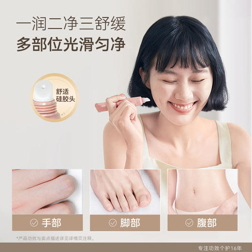 [小滋心选]爆款热销水之蔻细部脱毛套盒温和舒缓唇部手指关节不留渣 商品图1