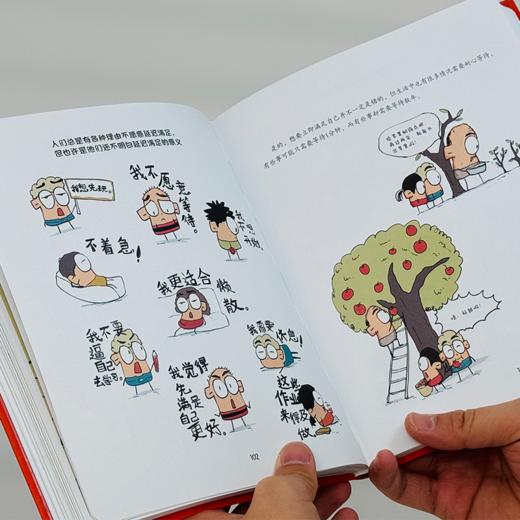 儿童成长力工具书:善用时间的孩子+会学习的孩子+儿童情绪智慧书(全3本) 商品图10