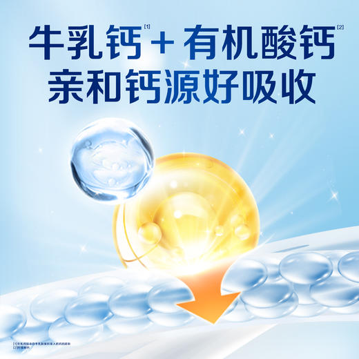 【6罐】合生元儿童成长奶粉 800g*6 商品图6