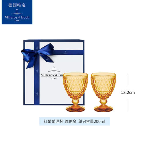 【样品特惠5折，仅1套，无货退款】villeroyboch德国进口唯宝波士顿红酒杯高脚杯玻璃高级感轻奢送礼唯宝波士顿红酒杯2支装 商品图1