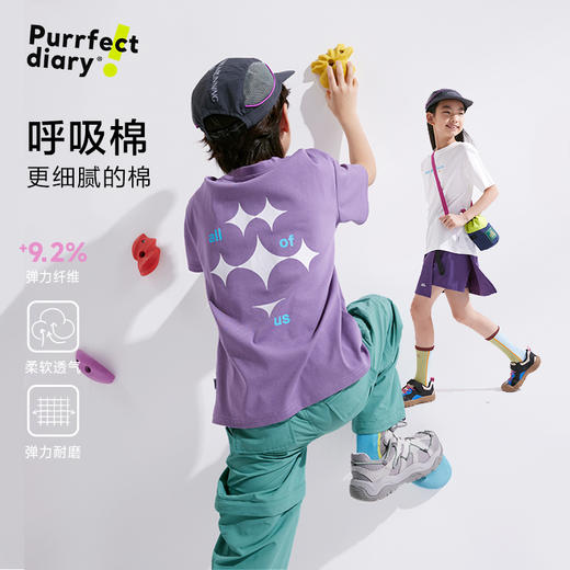 【更透气】【咕噜日记】童装儿童圆领短袖2025男女童印花T恤休闲上衣PXT2502 商品图0