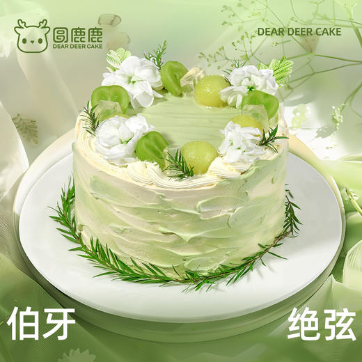 伯牙绝弦 商品图1