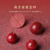紫金砂 三合朱砂转运珠手串【珠径10mm】 商品缩略图1
