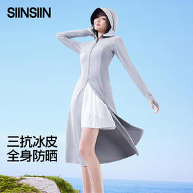 SIINSIIN冰皮长款防晒衣