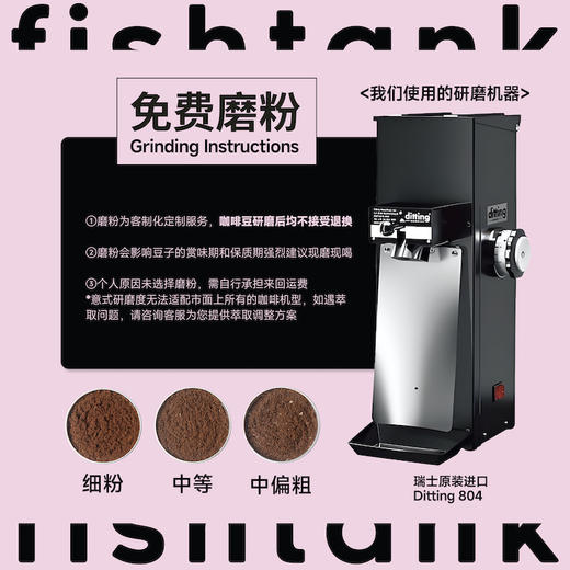 巴拿马 圣塔玛丽亚庄园 瑰夏日晒 商品图4