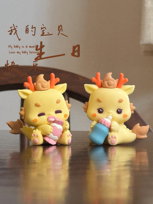 「龙宝·龙女·龙仔」周岁生肖·100%动物奶油（附图8寸·提前6小时预订） 商品图2