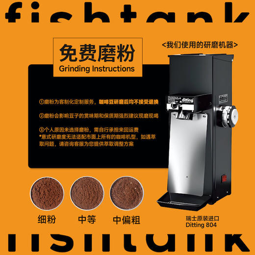 落日拼配 深烘意式 咖啡豆 商品图4