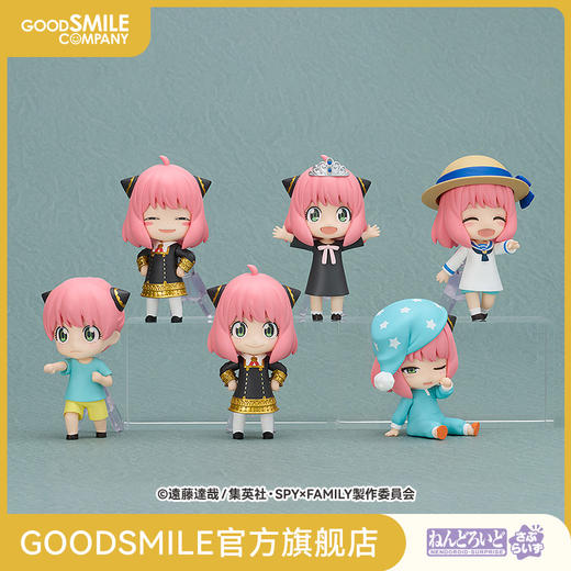 【GSC补款】粘土人surprise 阿尼亚系列 间谍×过家家 商品图0