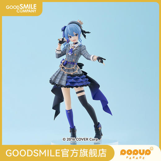 【GSC补款】POP UP PARADE SP 星街彗星 Hololive Production 商品图0
