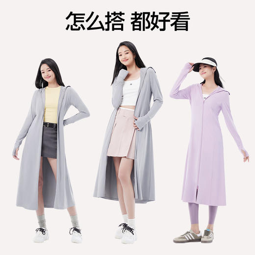 SIINSIIN冰皮长款防晒衣 商品图5