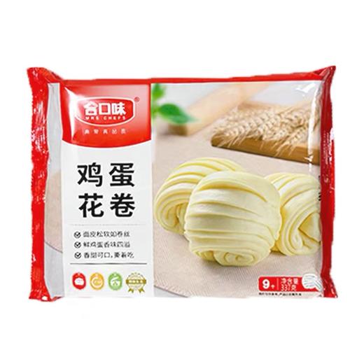 【特价10.8元/包】合口味鸡蛋花卷/咸香花卷337G(9个) 商品图0