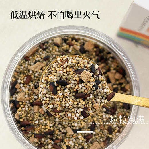 五色炒米茶 有机血糯米/黄小米/黑小米/绿小米/白小米五色入五脏 200g*2罐 商品图2