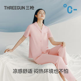 Threegun三枪 冰泉棉翻领开襟短袖长裤女士家居套-T80002D02