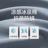 Threegun三枪 冰泉棉翻领开襟短袖长裤女士家居套-T80002D02 商品缩略图5
