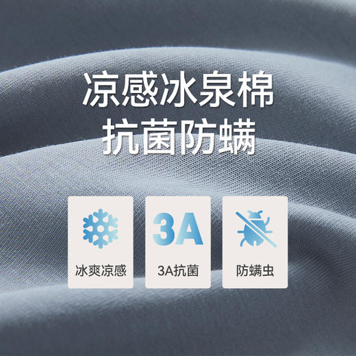 Threegun三枪 冰泉棉翻领开襟短袖长裤女士家居套-T80002D02 商品图5