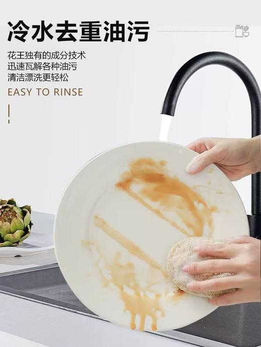 花王火箭洗洁精苹果味（绿色）600ml 商品图2