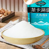 茶卡-大青盐 (加碘食用盐) 320g 商品缩略图3