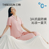 Threegun三枪 冰泉棉翻领开襟短袖长裤女士家居套-T80002D02 商品缩略图1