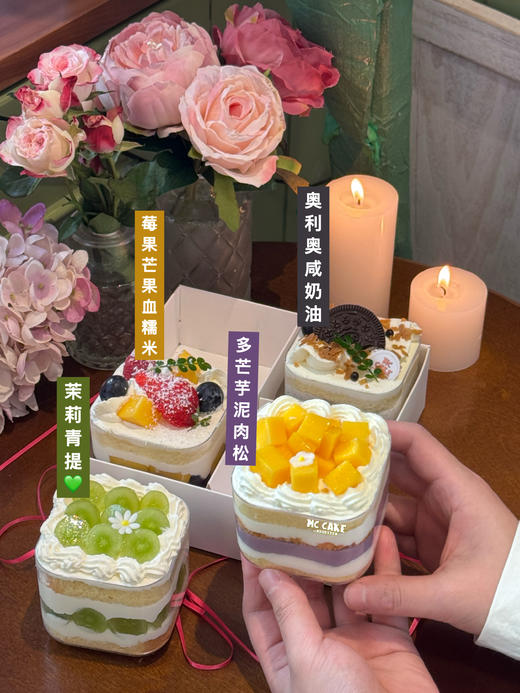 缤纷水果杯4宫格 商品图2