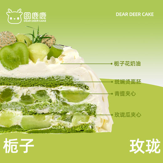 栀子玫珑 商品图1