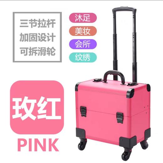 足浴技师上钟工具箱 足浴修脚师收纳箱 拉杆工具箱 商品图6
