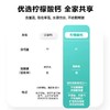 双赞强化钙镁锌营养补充液300ml（10ml*30）（2025.10.20到期） 商品缩略图2
