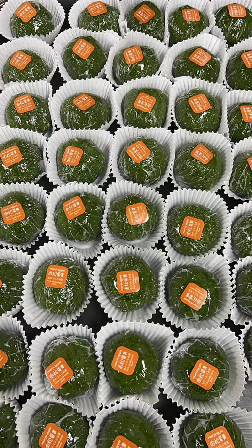 咸蛋黄肉松青团（13点陆续出） 商品图7